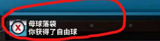 超级台球大师华为手机版截图4