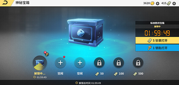 超级台球大师九游版本截图2