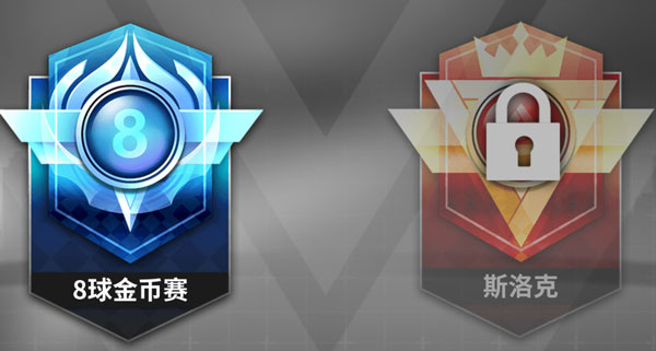 超级台球大师联机版截图3