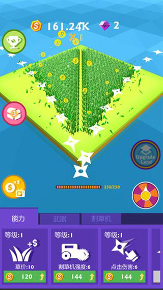 割草大赛宣传图