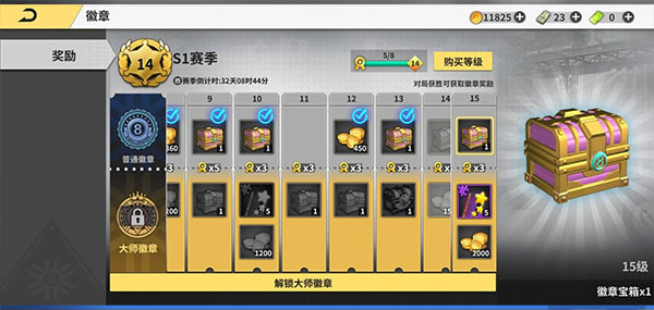 超级台球大师体验服截图4