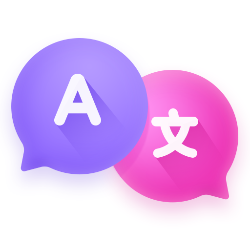 万语翻译器下载安装安卓版本