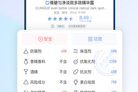 透明标签app手机官方正版
