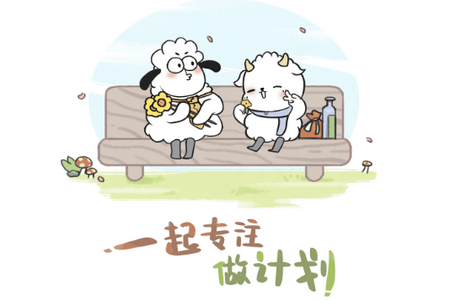 天天做计划app手机官方版