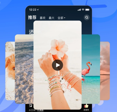 快音悦软件经典老歌免费听