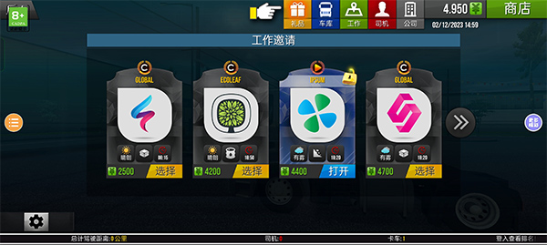 基础玩法介绍配图1