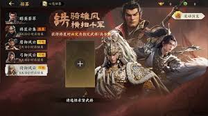 三国群英传策定九州武将怎么玩