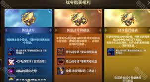 DNF决斗场第七季奖励有哪些