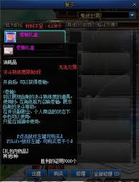 DNF决斗场第七季奖励有哪些