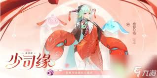 王者荣耀狐妖小红娘第二弹皮肤怎么获取