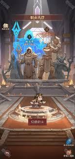 英雄没有闪如何进行转职