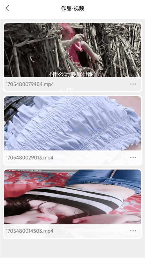 闪电剪辑app手机最新版