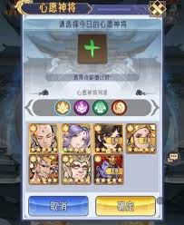 逍遥九重天招募卷轴兑换码是多少