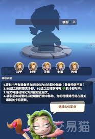 勇者联盟0氪怎么玩