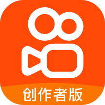 快手创作者版免费版