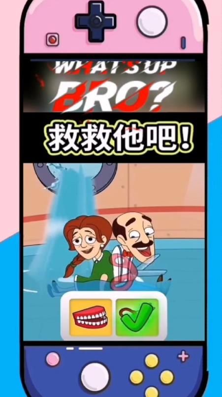 绝顶天才官方版