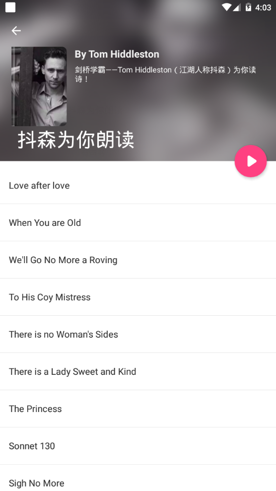 英语静听app手机最新版