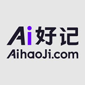 Ai好记最新版2026下载