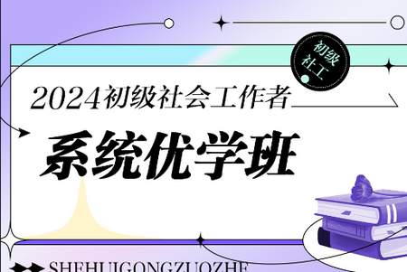 众知云校官方最新版
