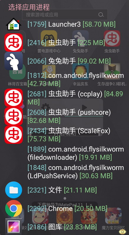 登山赛车辅助2.0