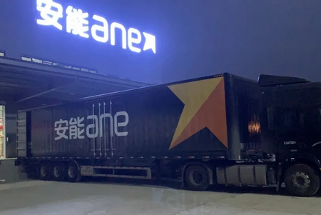 掌中安能手机客户端