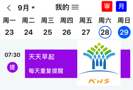 科华微校安卓版