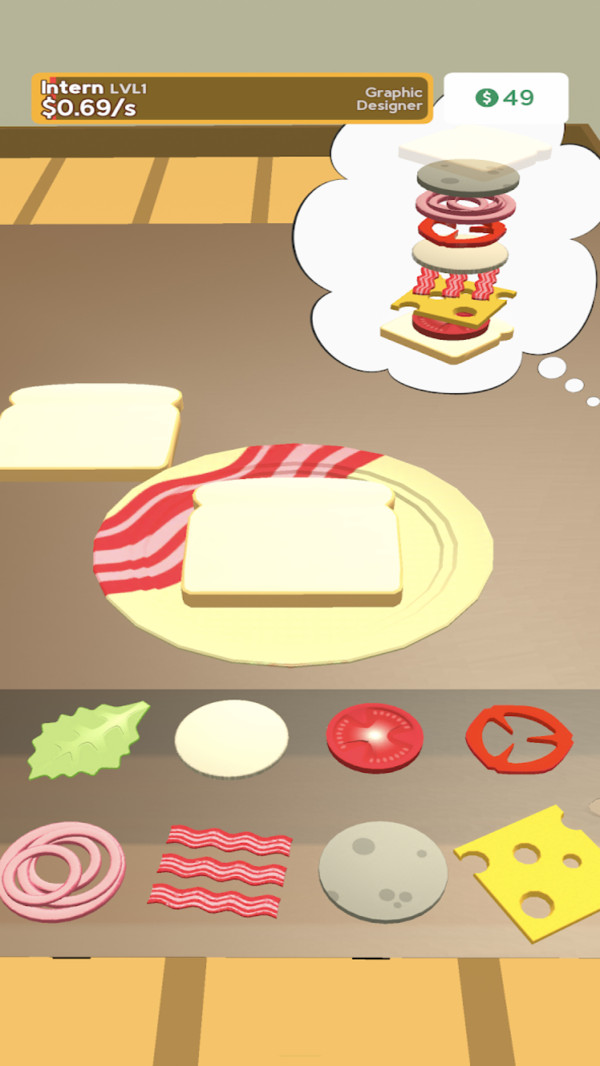 居家办公官方版