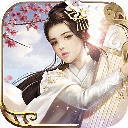 一剑问情捏脸免费安卓版下载