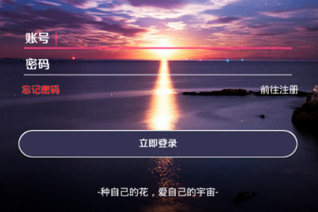 六花软件库app手机安卓吧