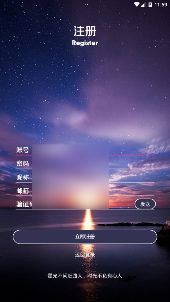 六花软件库app手机安卓吧