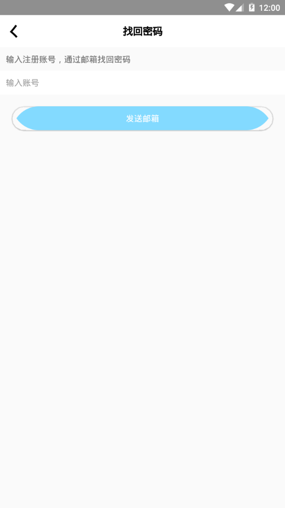六花软件库app手机安卓吧