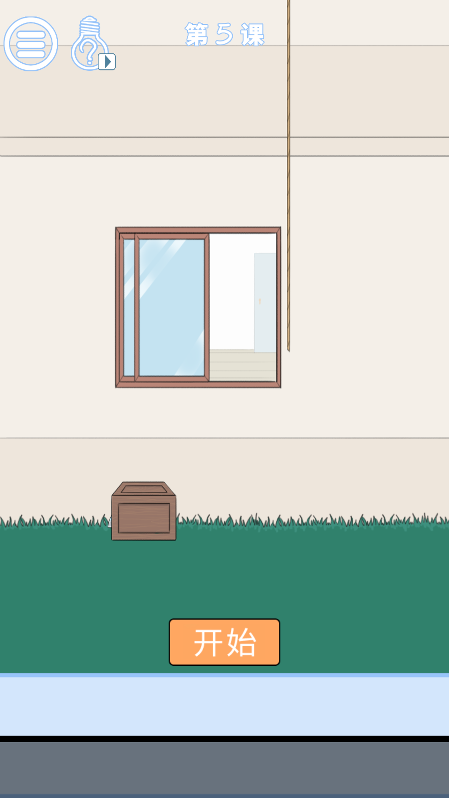 开心萌宠消红包版