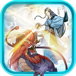 东方巨神速安卓版手游