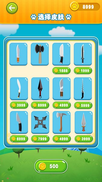 宝宝切西瓜图片