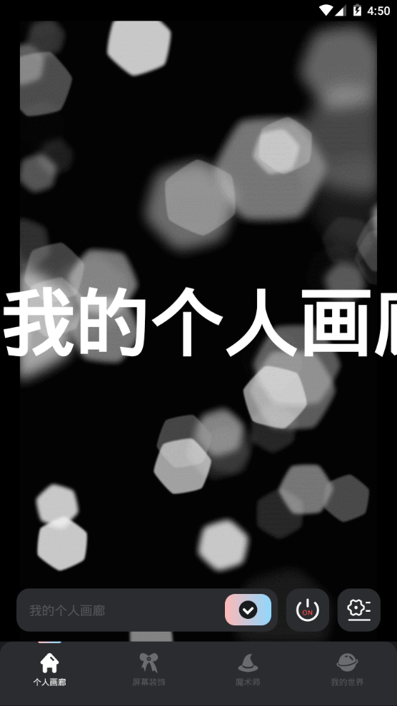 手机飞屏弹幕app手机安卓版