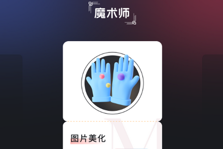 手机飞屏弹幕app手机安卓版