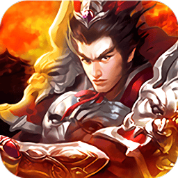 一骑当千2国际服最新安卓下载