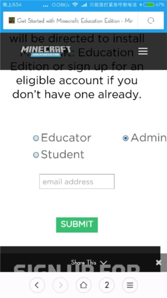 怎么注册登录配图4