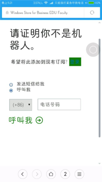 怎么注册登录配图10