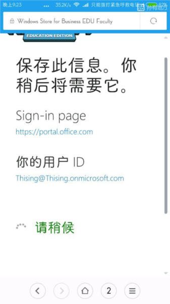 怎么注册登录配图12