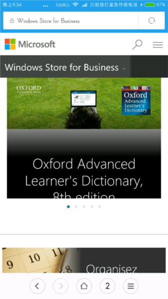 怎么注册登录配图14