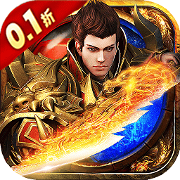 降魔传奇安卓版最新