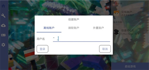 游戏攻略配图4