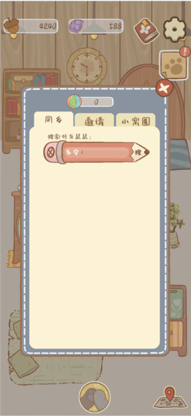 新手攻略配图10