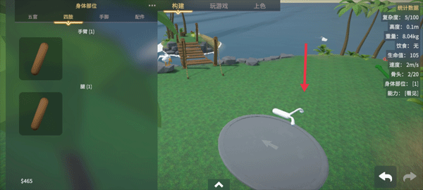 新手玩法攻略配图4