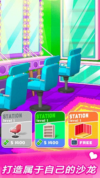 美妆达人宣传图