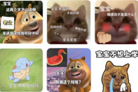 表情包制作神器app手机最新版