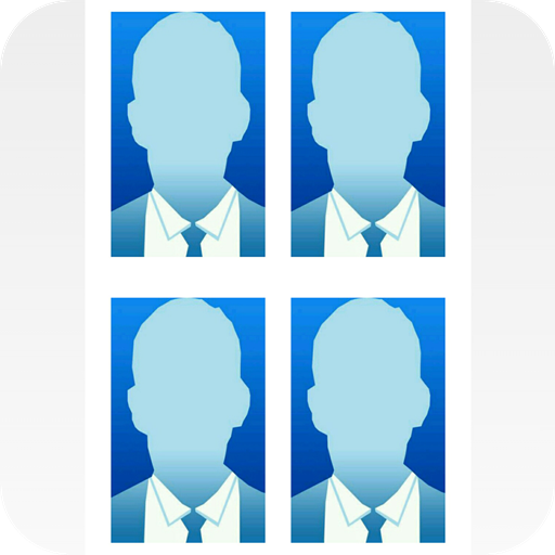 证件照处理器苹果版