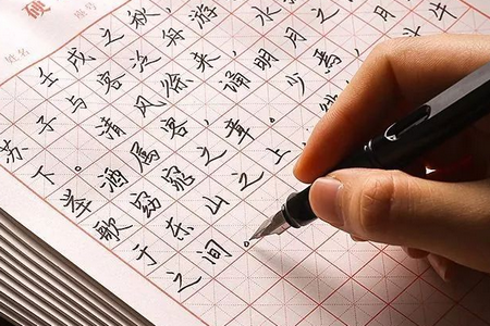 手写生成器安卓最新版