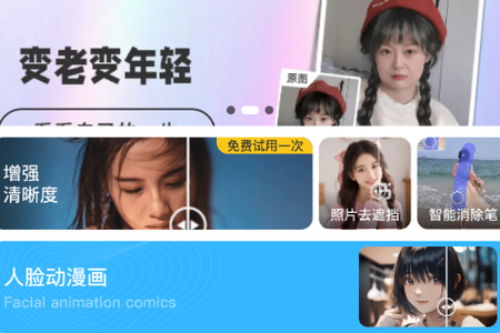 照片全能王app手机官方版